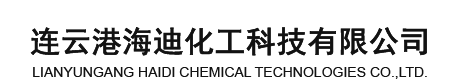 衡陽(yáng)市黎達(dá)化工有限公司